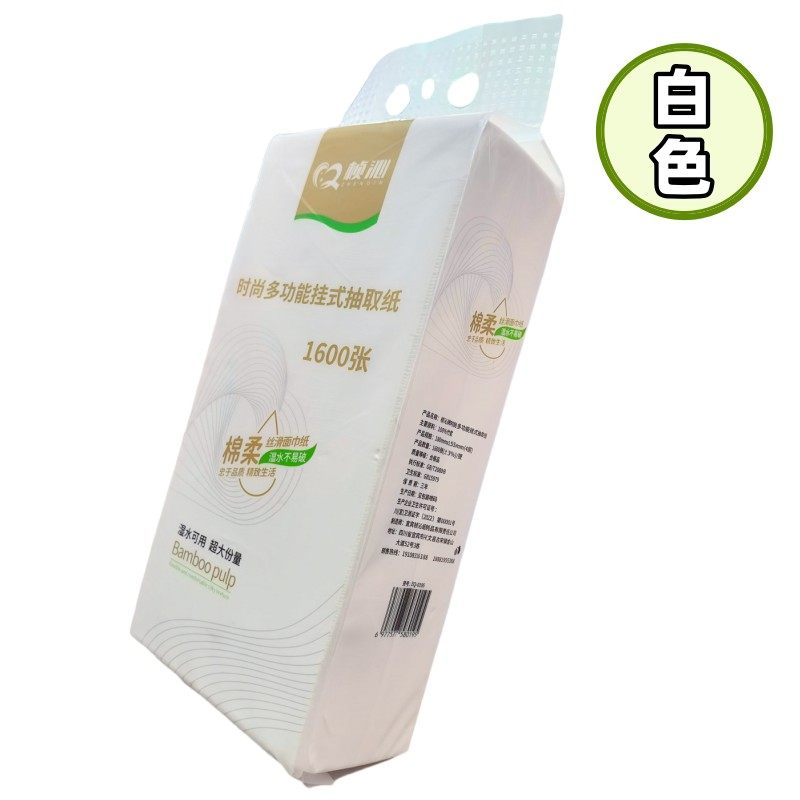 桢沁绵柔1600张白色1提 礼品代发 5.50元起