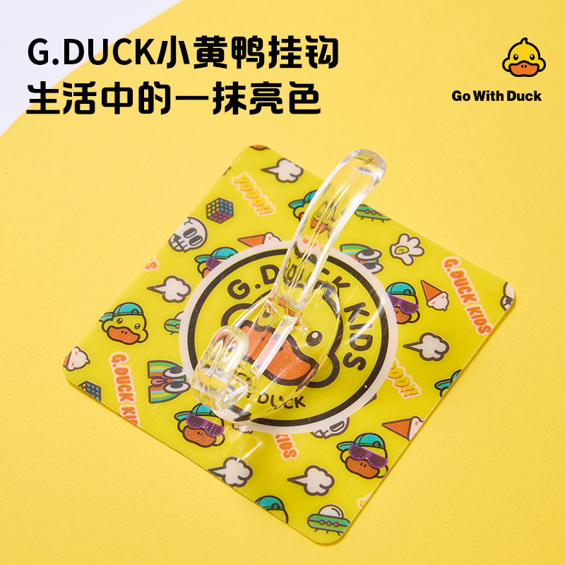 小黄鸭 礼品代发 1.50元起