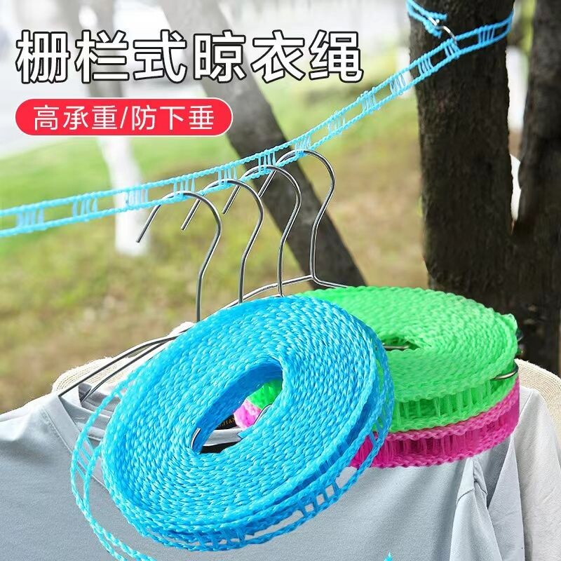 实物10米晾衣绳：1捆 礼品代发 1.45元起