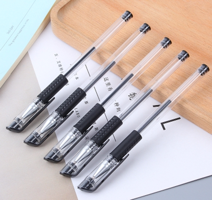 中性笔*1 礼品代发 0.20元起