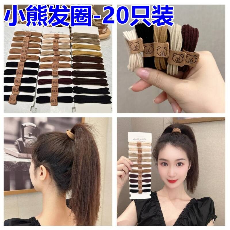 小熊发圈 （随机）1包10圈 礼品代发 2.40元起