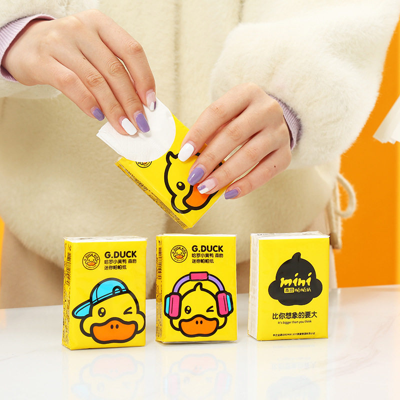 小黄鸭 礼品代发 0.40元起