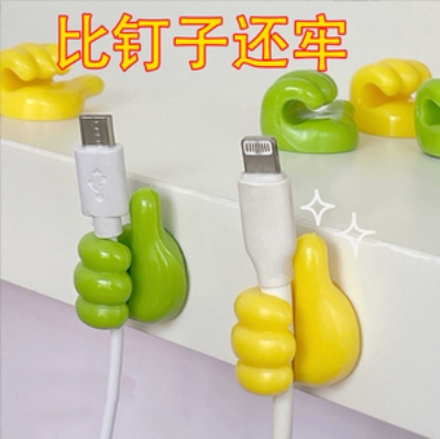 电线挂勾10个 礼品代发 1.00元起