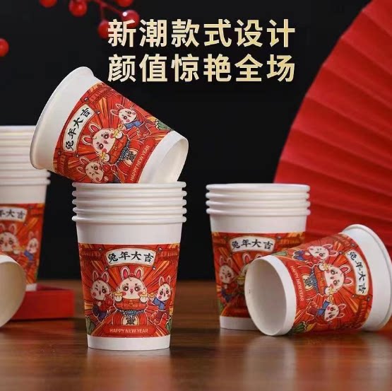 一次性纸杯50只/包 礼品代发 1.40元起