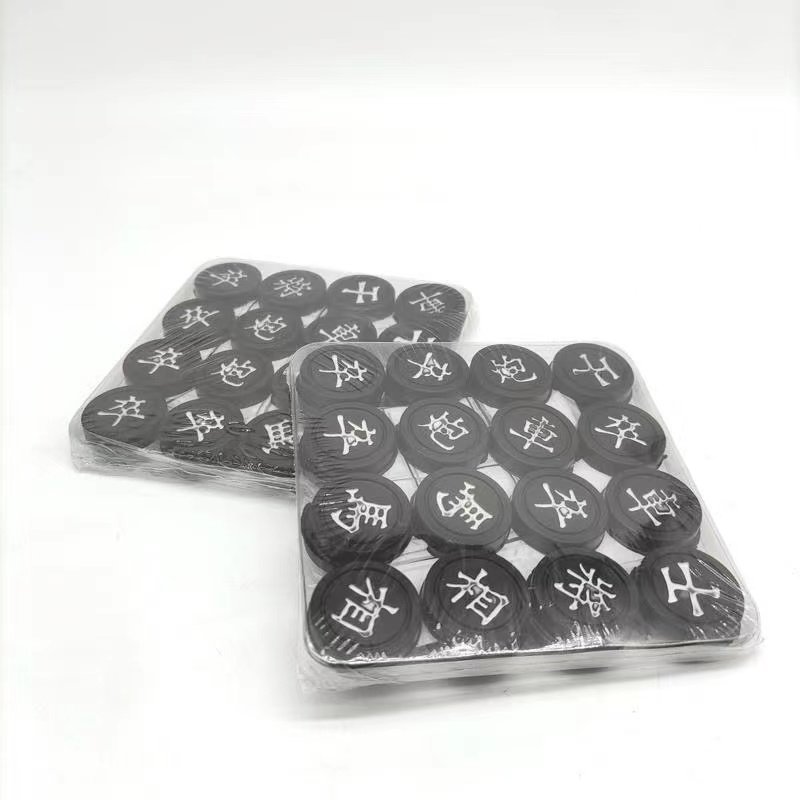 象棋（随机）*1 礼品代发 1.35元起