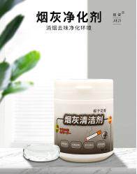 灭烟沙 礼品代发 3.50元起