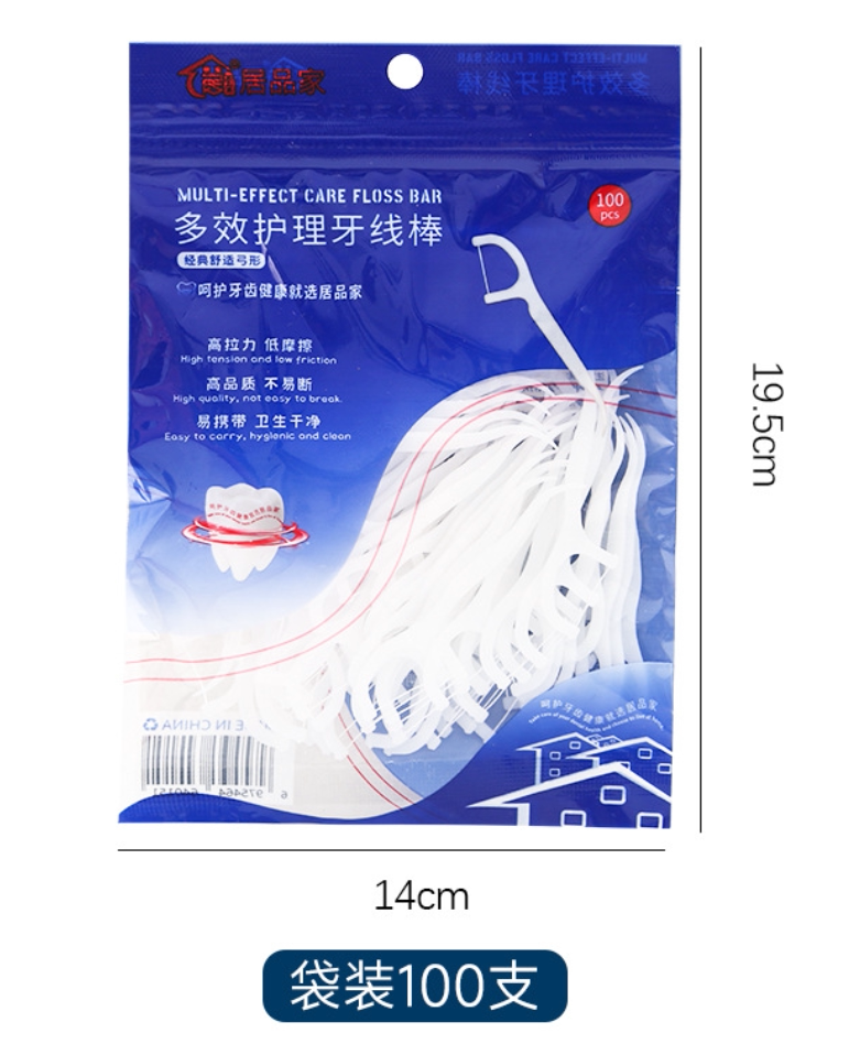 袋装牙线棒100支/2包 礼品代发 2.70元起