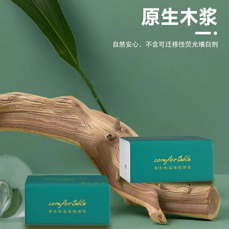 雪贝柔抽纸（4层60抽） 礼品代发 0.75元起