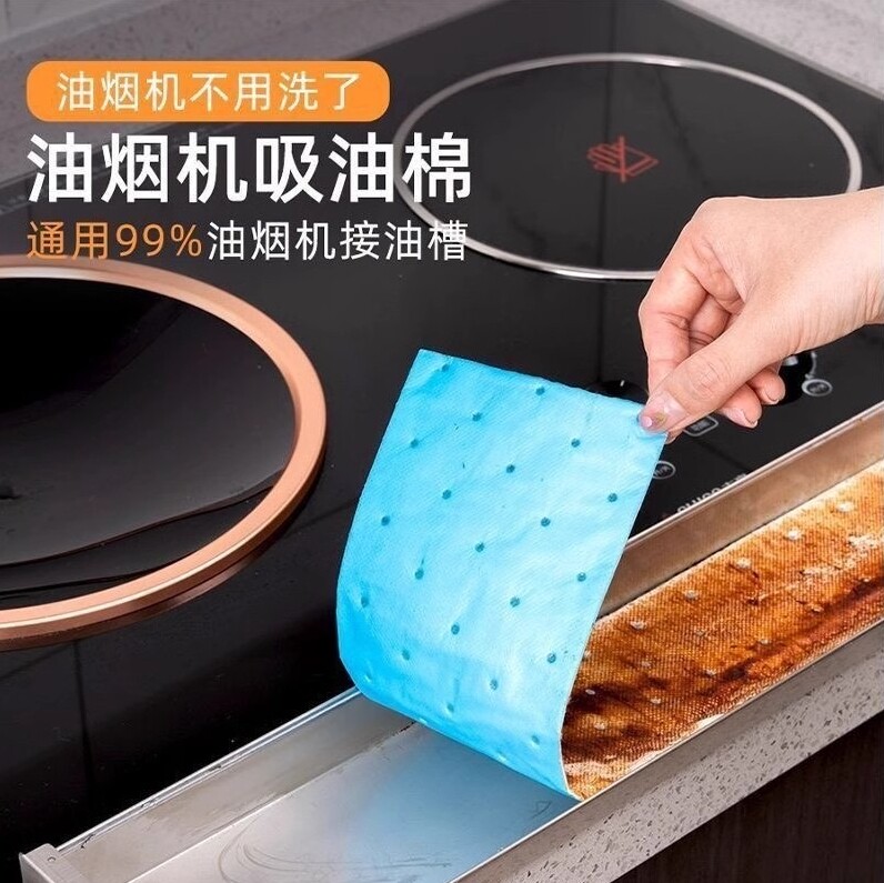 吸油棉 礼品代发 0.55元起