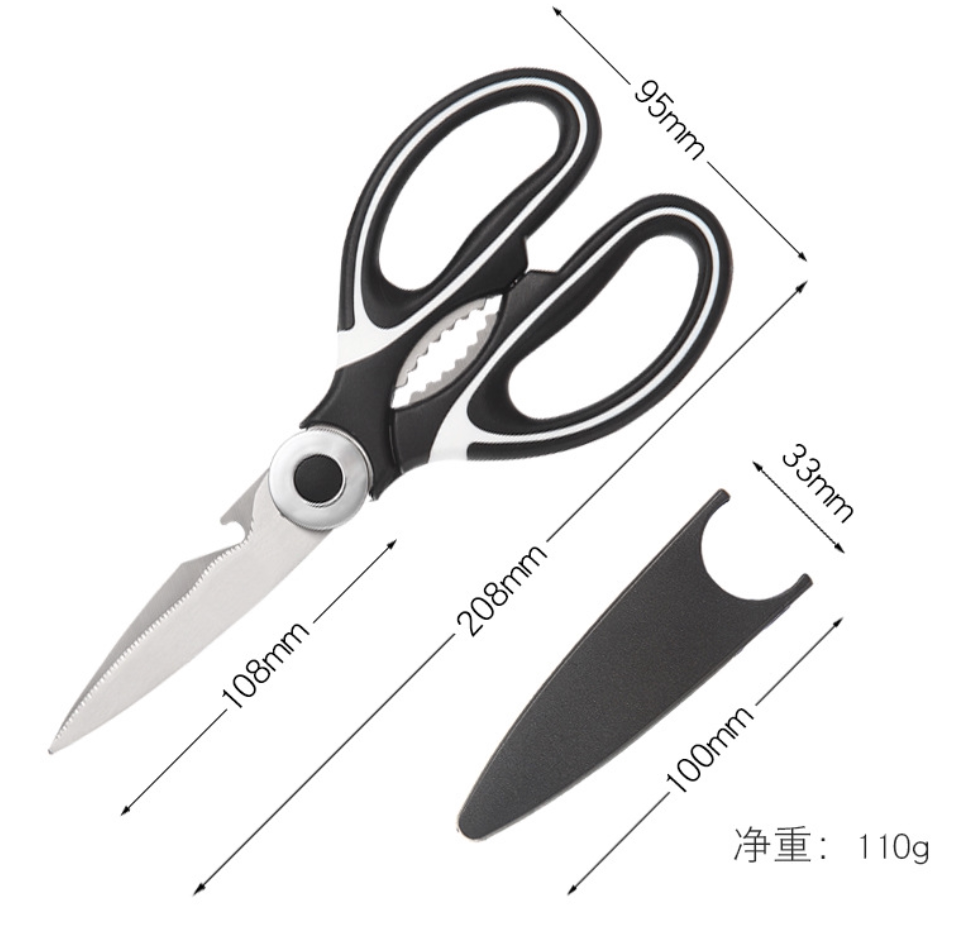 多用途熊猫剪刀*1 礼品代发 2.00元起