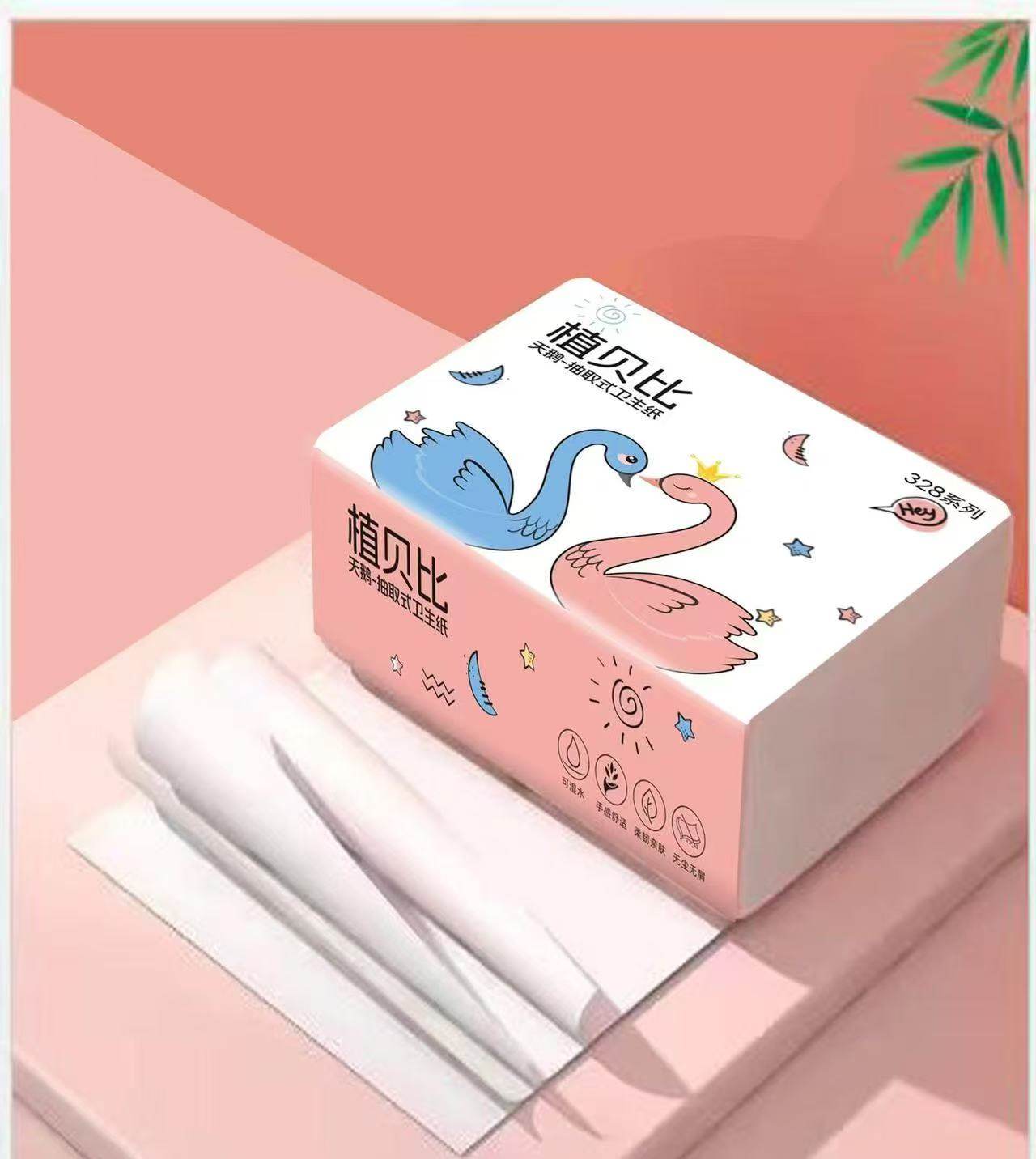 植贝比 抽纸一包 礼品代发 0.30元起