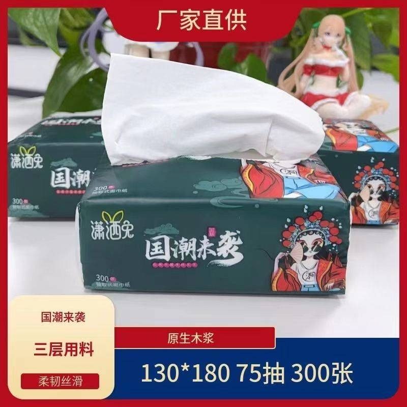 解压发财钥匙挂件 礼品代发 2.40元起