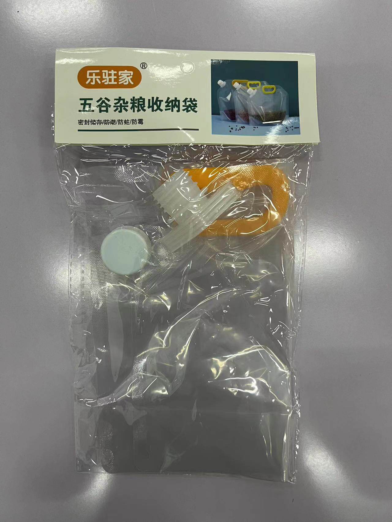 大号五谷杂粮收纳袋*1包 礼品代发 1.50元起