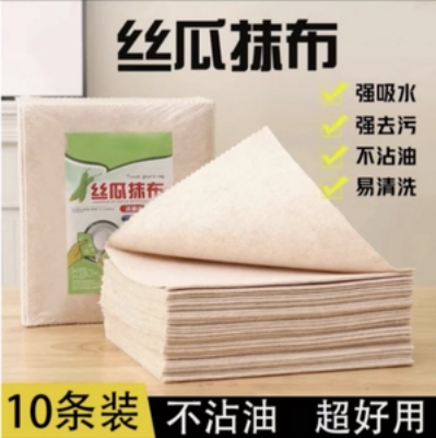 丝瓜抹布10条 礼品代发 1.15元起