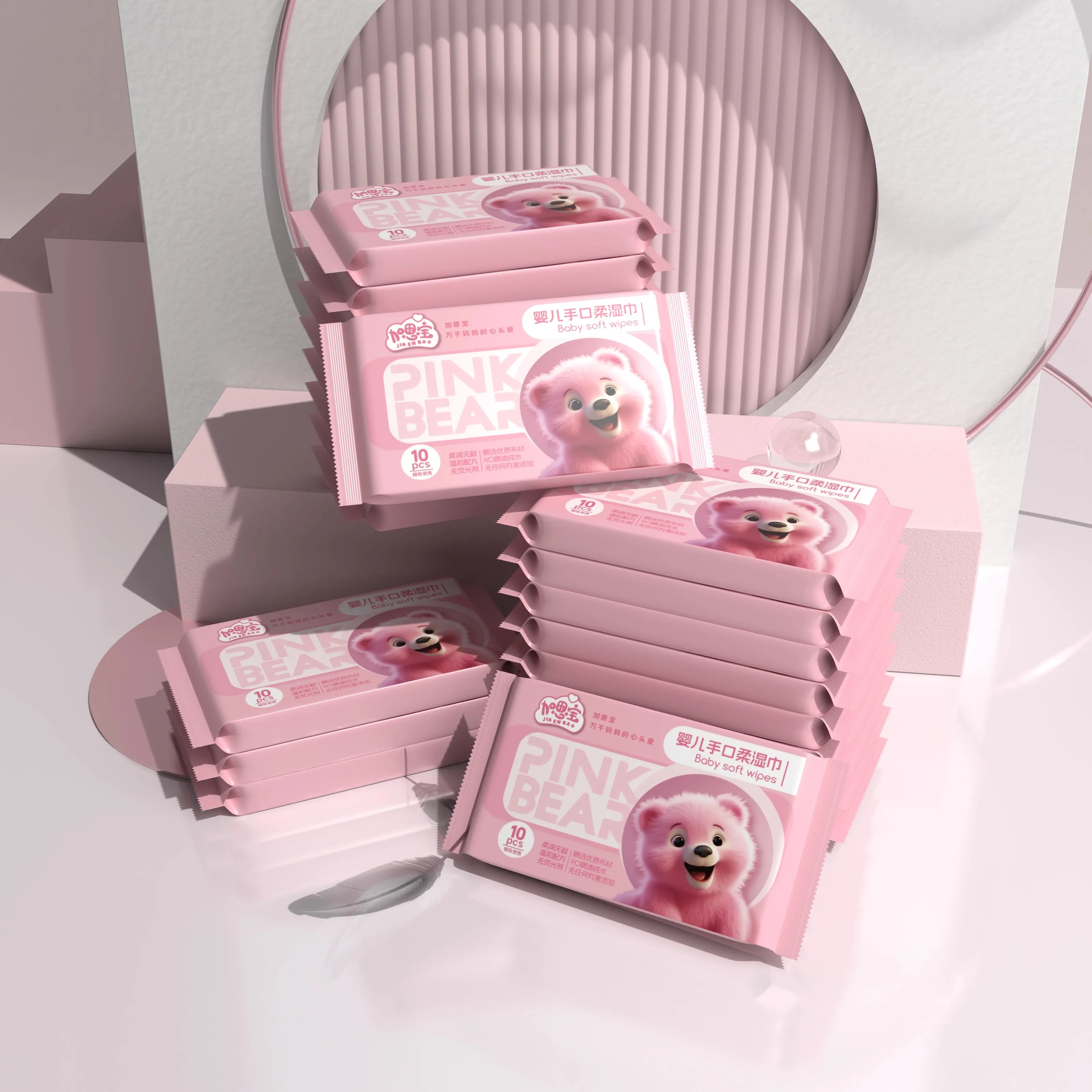 加恩宝10片粉红熊一包 礼品代发 0.5元起