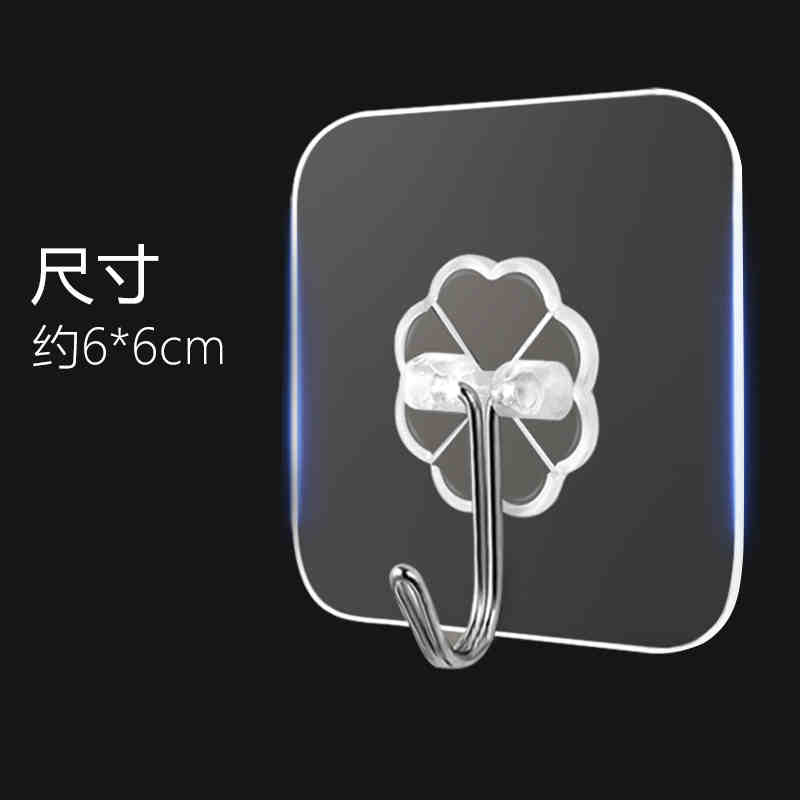 透明挂钩2个 礼品代发 0.40元起