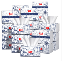 雨萃抽纸 礼品代发 1.05元起