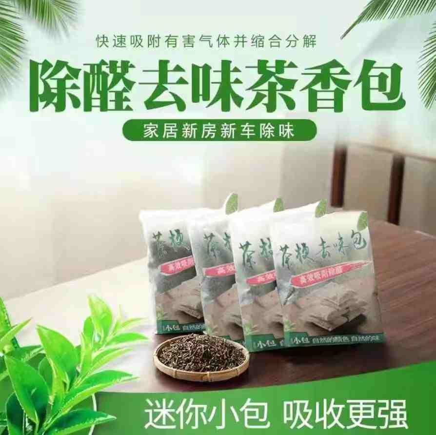 大茶梗一包 礼品代发 0.2元起