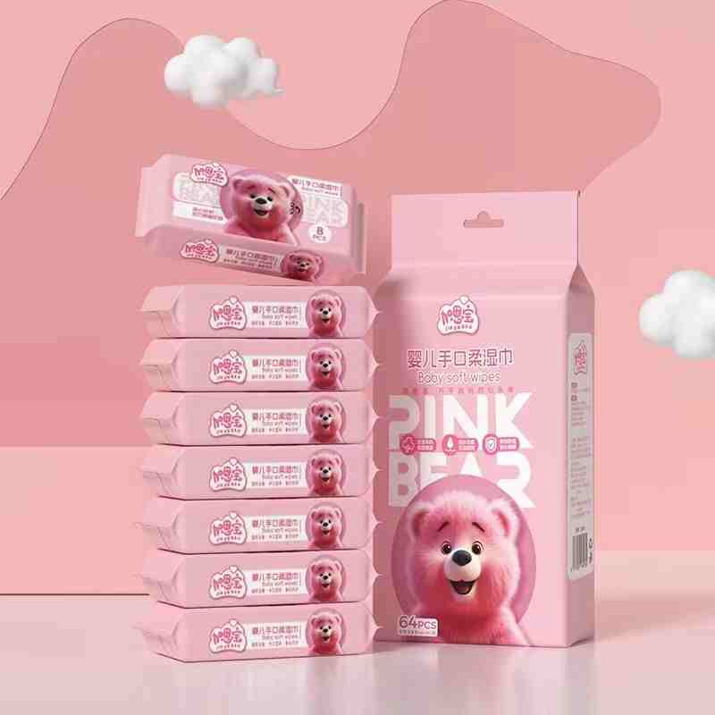 小粉熊迷你湿巾8包一提 礼品代发 2.25元起