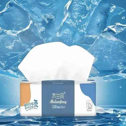 抽纸一包 礼品代发 0.30元起