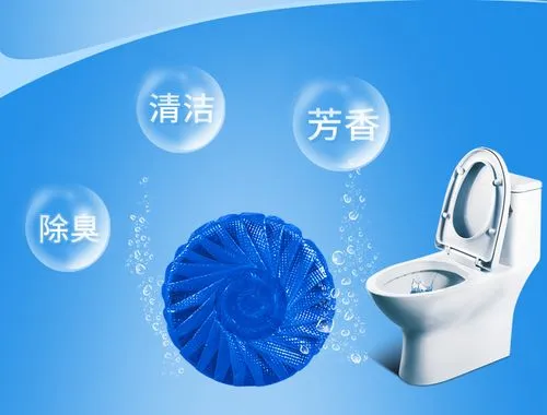 洁厕宝一个 礼品代发 0.25元起