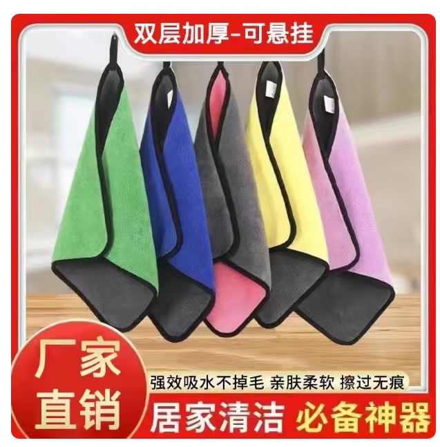 擦车毛巾(数量:1条) 礼品代发 0.52元起