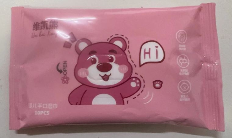 维凯熊小湿巾五包 礼品代发 1.6元起